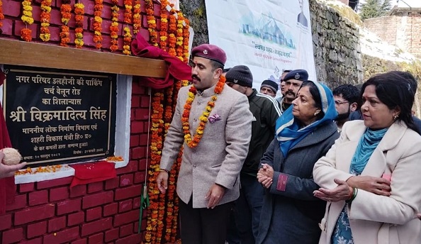 Parking building will be constructed here in Chamba; 120 vehicles will get parking facility
