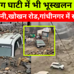 Rain havoc in Kullu, roads closed, vehicles washed away
