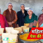 These women of Himachal started work with 20 rupees