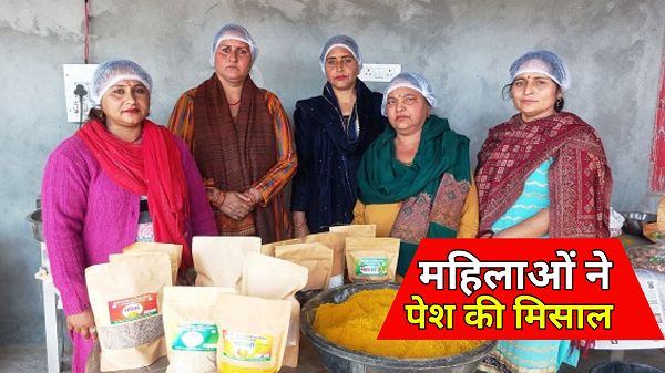 These women of Himachal started work with 20 rupees