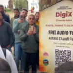 Now you will be able to know about this temple of Chamba through QR CODE