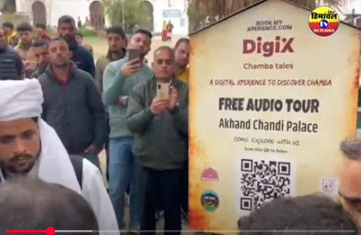 Now you will be able to know about this temple of Chamba through QR CODE