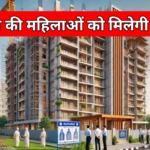 himachal's Women will get this facility