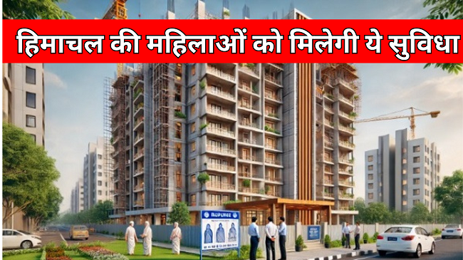 himachal's Women will get this facility