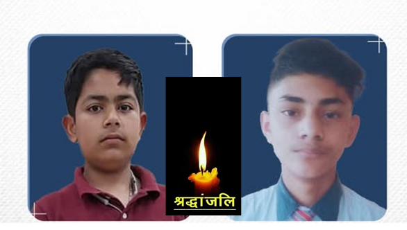 Himachal: 2 boys died after drowning in a ravine, mourning prevails in the house