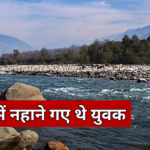 Two youths drowned in the ravine