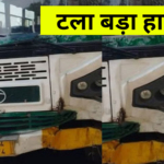 HRTC bus collided with a hill, a major accident was averted