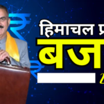 himachal budget 2025 live