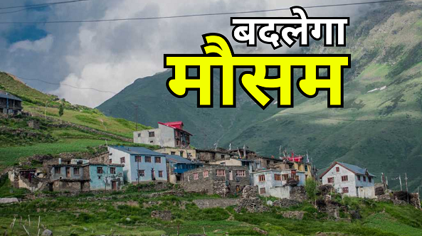 Chances of rain and snowfall in these 5 districts of Himachal