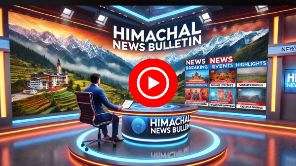 VIDEO: What was special through out the day - watch in Himachal News Bulletin.....! https://thehimanchalnews.in/what-was-special-throughout-the-day-watch-in-himachal/