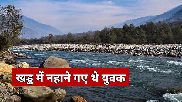Two youths drowned in the ravine