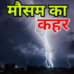 weather news himachal
