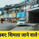 Auckland tunnel shimla