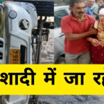 Chamba: Pickup full of people going to a wedding overturned, 35 people were on board