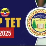 HP TET EXAM notification