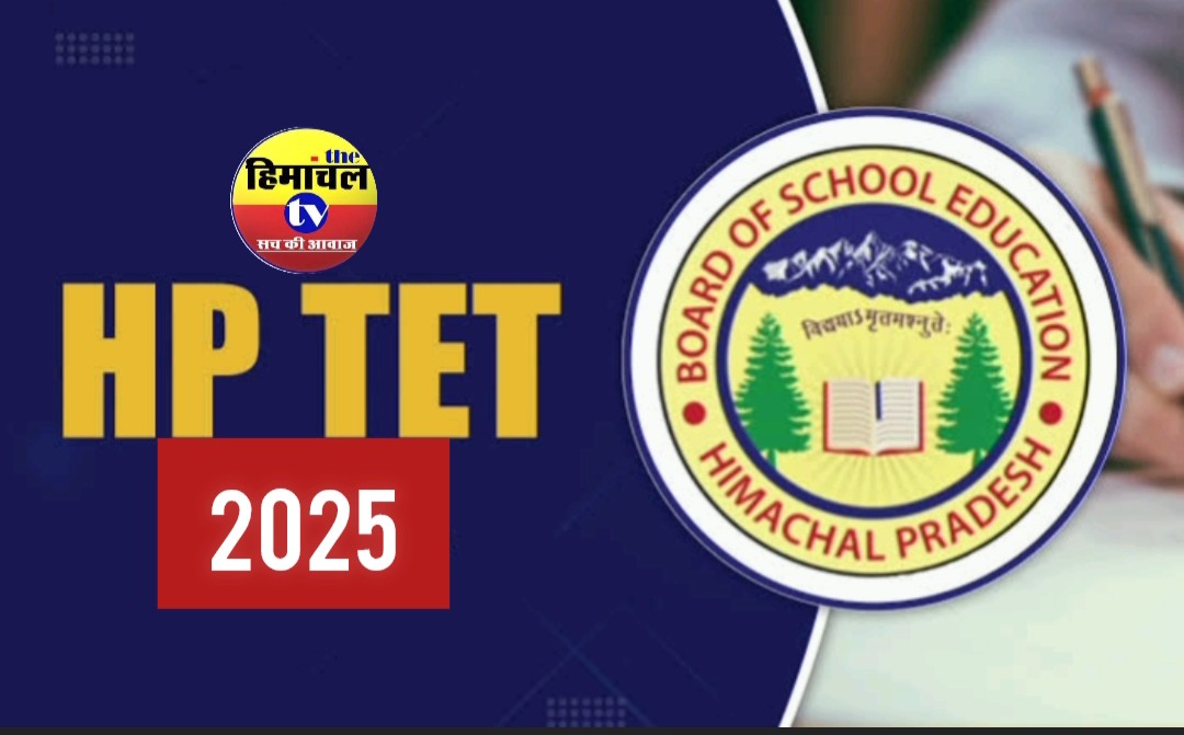 HP TET EXAM notification